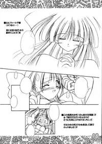 (C60) [Kazami Jinguu (Kazami Haruki)] PON PON PON (Various)