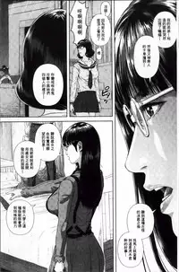 [Oobanburumai] Messiah Chinko [Chinese]