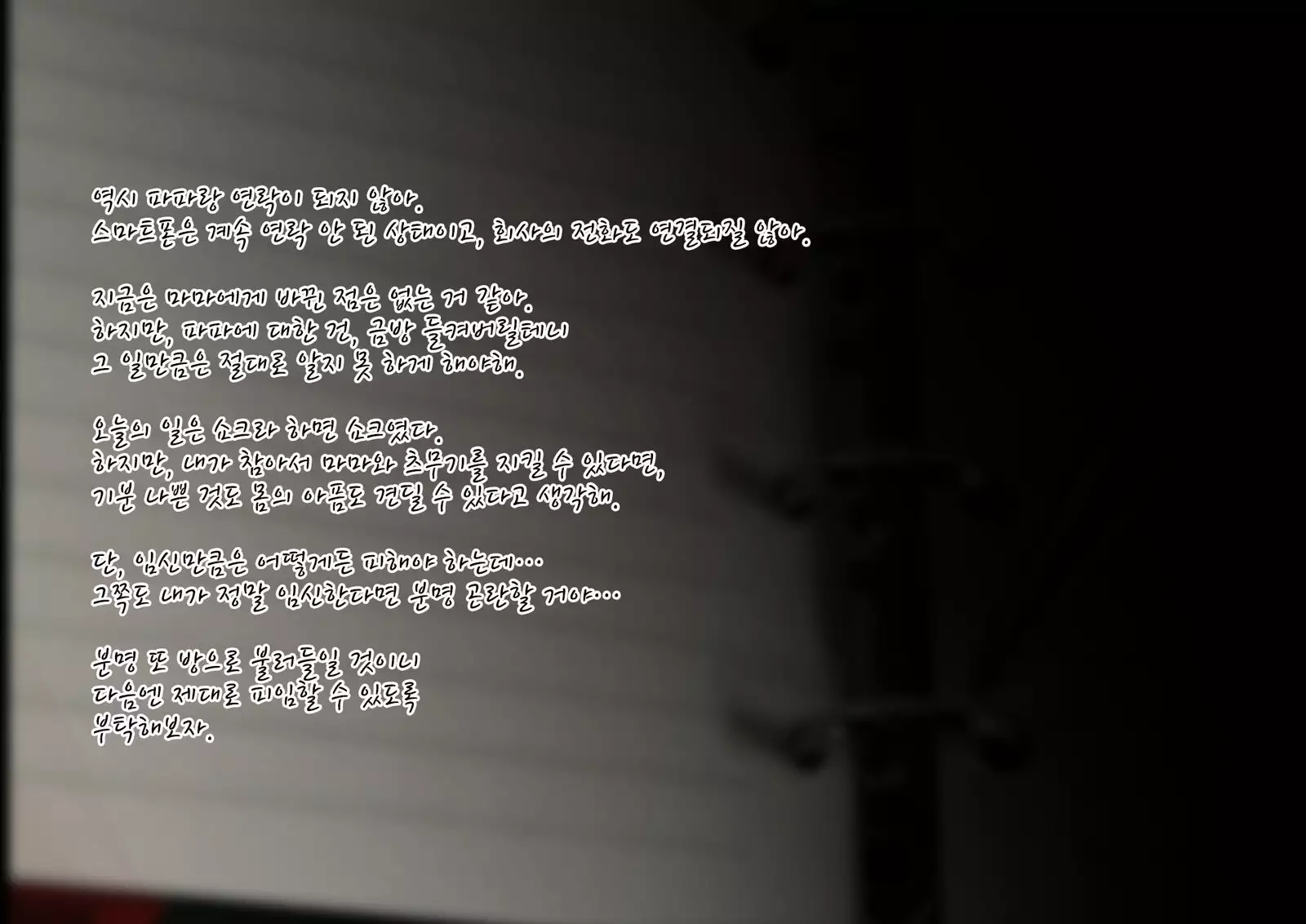 Rin to Shita Kinpatsu Twintail Shoujo ga Omocha ni Narihateru made