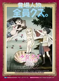 Dengeki Moeoh 2018-04 [Digital]