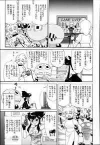 COMIC Megastore Alpha 2014-04