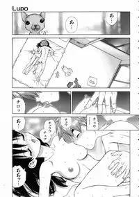 COMIC AUN 2005-03 Vol. 106