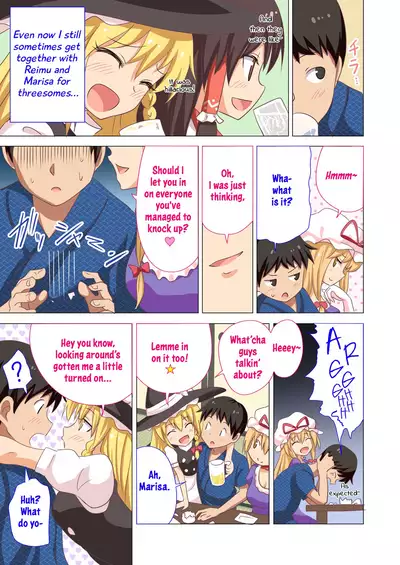 Gensoukyou Rakuenka Keikaku 20