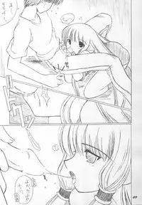 (C59) [Oh!saka Spirits (Various)] Chou Vitz RS (Chobits)