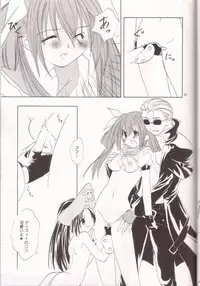 [Shigureya (Shigure Hayato)] Giru Mani (Guilty Gear)