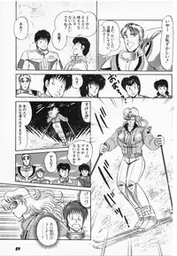 [Amamiya Jun] Putun Make love 5 (Puttsun Make Love 7 + partial vol.06 reprint)