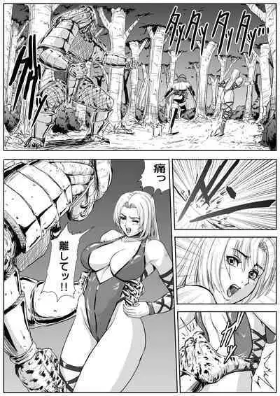 [Patton Shogun] DOA vs. Predator 2: The Human Onahole (Dead or Alive)