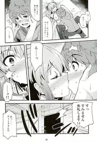 (C89) [Makuu Gundan (Shinozuka Atsuto)] Makuu GB Tsuushin (Granblue Fantasy)