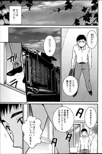 Action Pizazz 2013-08