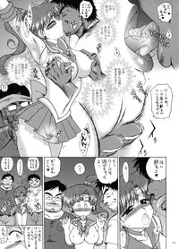 [BLACK DOG (Kuroinu Juu)] TOWER OF GRAY (Bishoujo Senshi Sailor Moon) [2010-02-22]