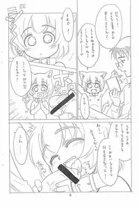 (C65) [T.4.P (Nekogen)] Hina to Yukai na Goshujin-sama.