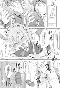 (C93) [Bizenshiki Rorop (Bizen)] Kobayashi-san-chin○ no Maid Doreigon (Kobayashi-san-chi no Maid Dragon)