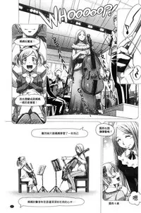 [Sameha Ikuya] Nandemo Ari ~Ibunka Ero Communication~ [Chinese]