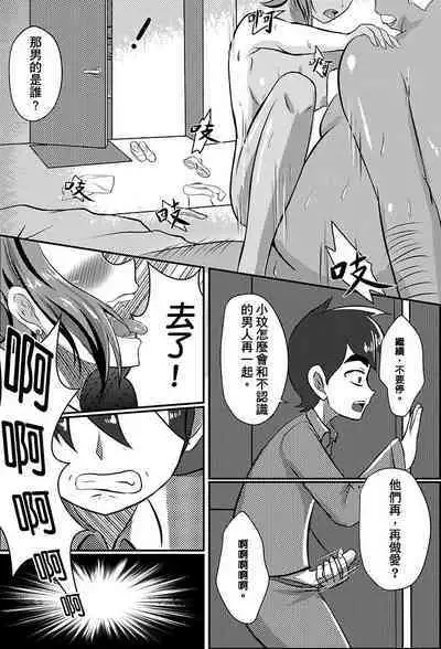 BEN10 Gwen LOVE - Queen Edition