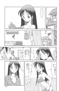 [Saitani Umetarou] Negative