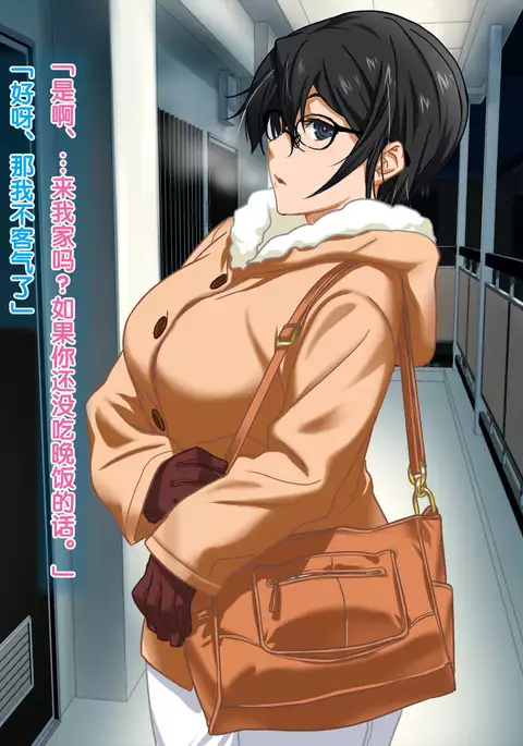 Aniya-san Change! -Aniya-san no Christmas -