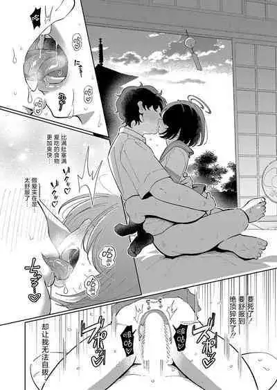 DekaKetsu Odabutsu Iki Jigoku | 巨尻陀佛升天地狱