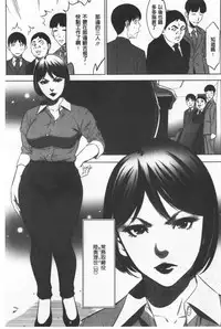 Gouyoku Sokusin Kabusikigaisya Ue