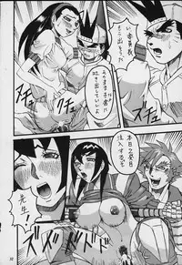 [METAL Bunshitsu (Various)] Model Justice (Rival Schools)