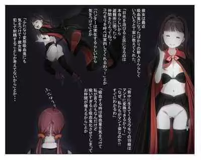 Vampire Girls Multiplying - Chapter 2