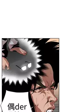 Desire King (慾求王) Ch.1-16 (chinese)