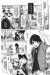 Milky Memory | 乳白色的淫靡記憶