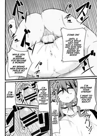 (C89) [Toudori no Su (Toudori)] Neteru Danua o Haramaseru. (Granblue Fantasy) [English] [naxusnl]