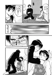 [Sakurami Hiroki] LUST