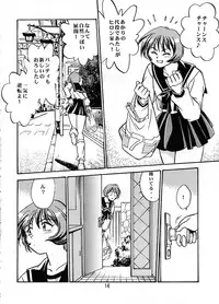 (C57) [Studio Katsudon (Manabe Jouji)] Shiho-chan on Stage (To Heart)