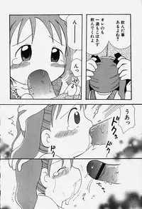 Hin-nyu v18 - Hin-nyu Nyuukon