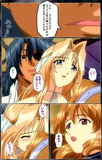 [AliceSoft] [Full Color Seijin Han] DARCROWS Dainimaku Complete Ban [Digital]