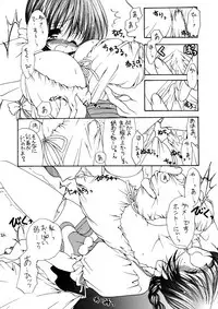 (C61) [πO2 (Various)] πO2 Magazine (Various)