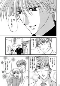 [Studio Dimple (Tsumugi Kyuuta)] Bishounen Kinbaku Nisshi Soushuuhen 2 [Digital]