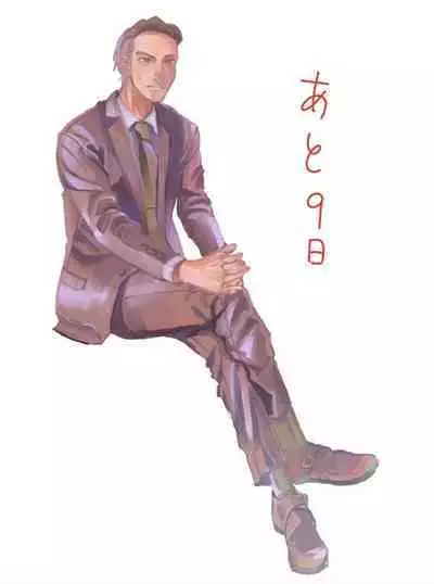 [Nola Obake] Yameru Toki mo, Sukoyakanaru Toki mo, | 无论疾病、还是健康 #4-6 + P站番外插图 + 番外合集1-3[Chinese] [Digital]