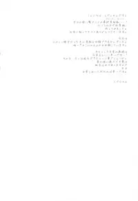 (C81) [Shigunyan] Zero no Tsukaima Soushuuhen (Zero no Tsukaima)