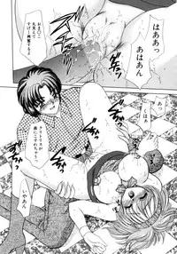 [Nekojima Lei] Kyonyuu ni Muka Nai Shokugyou
