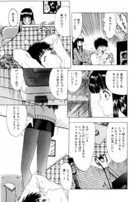 [Ohnuma Hiroshi] Squeeze
