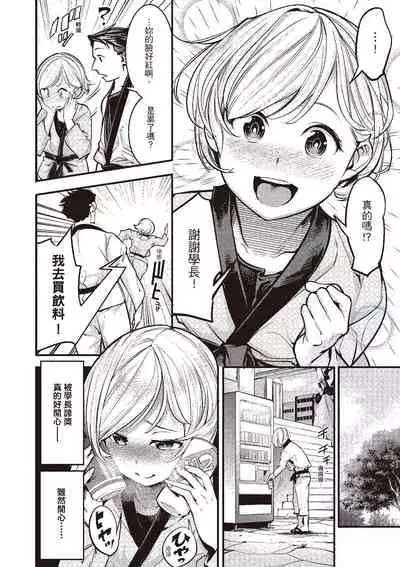 Hatsujou Rabbits | 動情騷兔