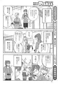 Action Pizazz 2014-09