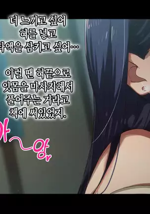 Rental Kanojo _Honki Sex o Oboetara_