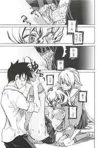 [Suika Koron] Suki ni Shite mo Iiyo?