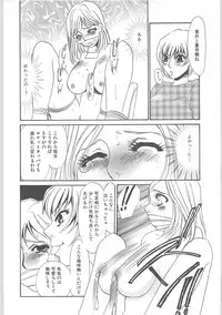 [Umino Yayoi] Onna kateikyoushi Shizuka (Woman Private Teacher Shizuka)