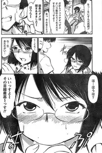 Doki! Special 2008-07