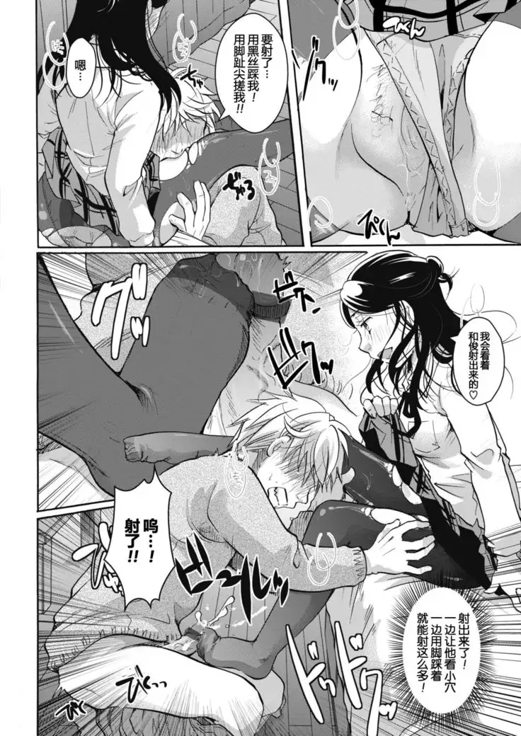 My Boyfriend Can Convert Denier to Decitex