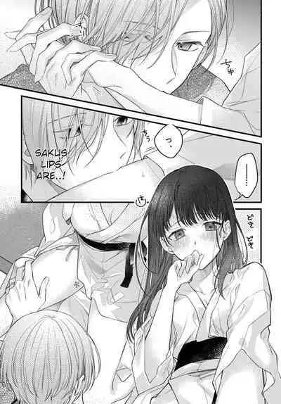 [Sesegawa Nako] Tsuki e no Yomeiri - The Fateful Marriage of the Moon and the Sun. 1-3 | Marriage To The Moon 1-3 [English] [Toj]