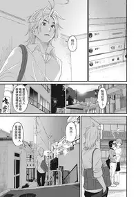 [Ryoh-zoh] Rarefure Ch. 1-7 [Chinese] [粵語]