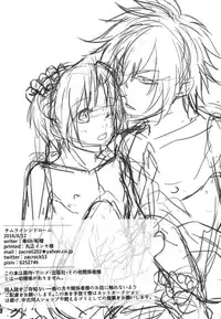 (C90) [Doku69 (ZACRO)] Samurai Syndrome (Hikaru no Go)