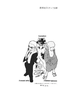 [Yonekura Kengo] ever green