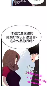 中文韩漫 誘惑放硬機 Ch.0-3 [Chinese]