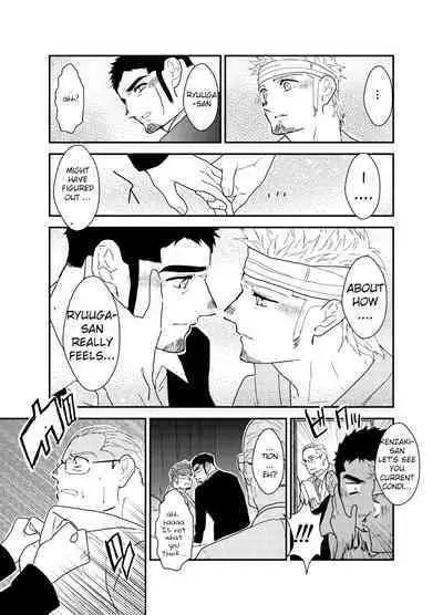 Moshimo Yakuza o Byoushitsu de Okashite Mitara. | What if I tried fucking a yakuza in a hospital room?